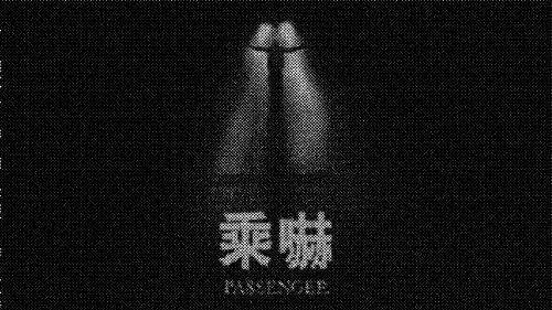Passenger poster