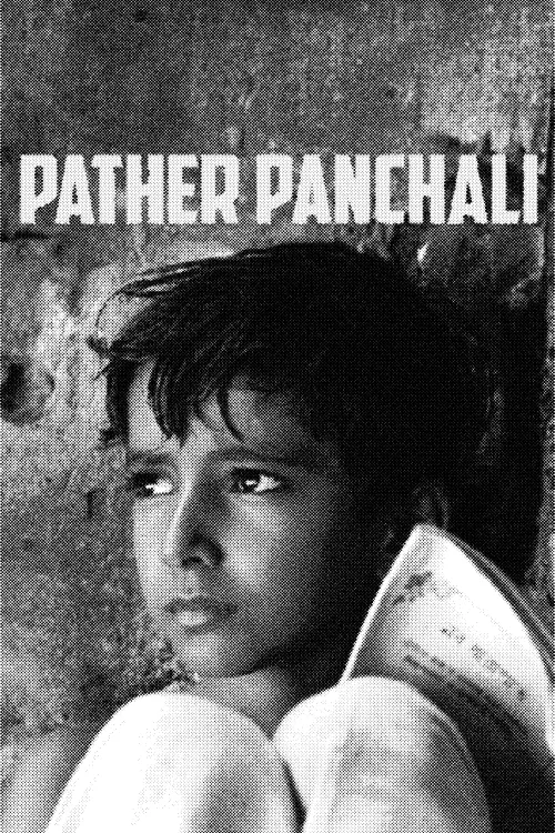 Pather Panchali poster